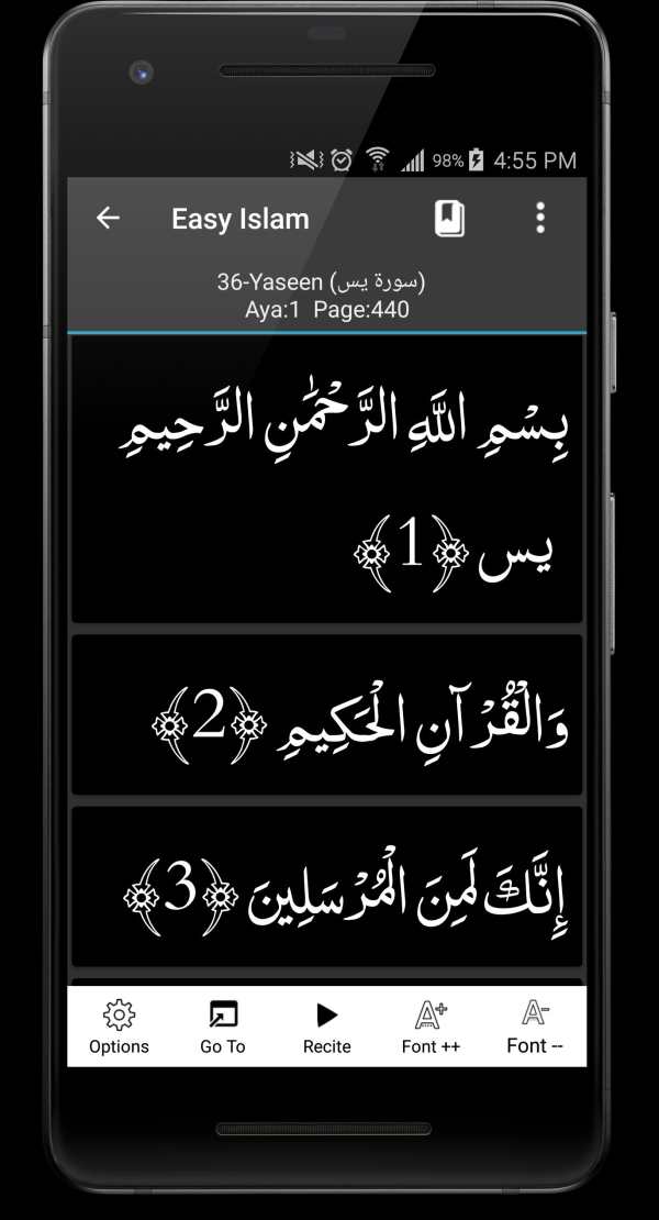 Easy Islam - Al Quran screenshot 2