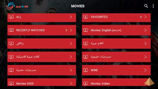 AkaA TV PRO screenshot 6