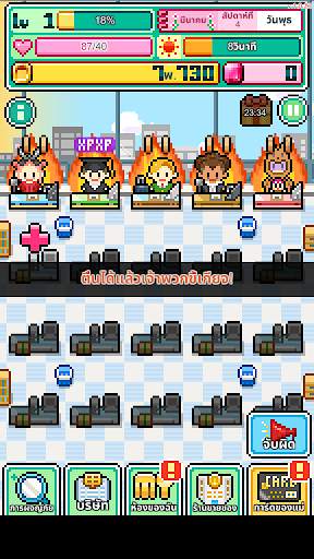 ม่อนคนงาน screenshot 6