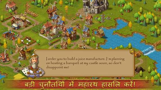 टाउन्समैन: रणनीति सिमुलेशन स्क्रीनशॉट 10