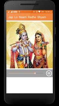 Krishna Bhajan in Hindi 4 تصوير الشاشة
