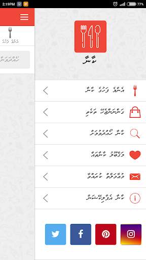 Kaanaa screenshot 5