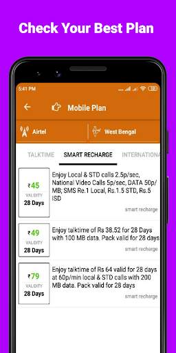 Jishu Online Recharge screenshot 4