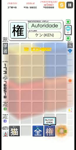 Kanji Drop screenshot 2