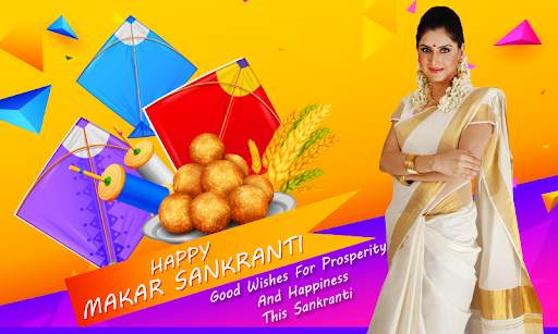 Pongal Photo Frames screenshot 1