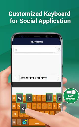 English to Marathi Keyboard – My photo on keyboard screenshot 1