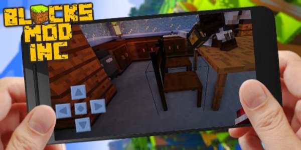 Furniture Home Mod MCPE screenshot 8