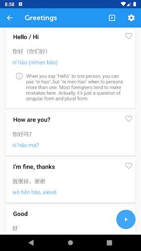 Learn Chinese Mandarin Phrases screenshot 2