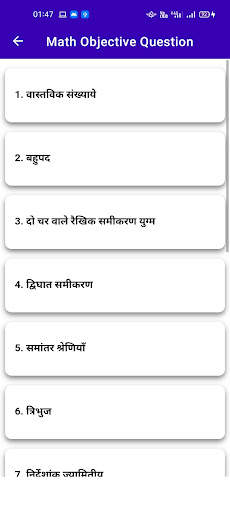 10th Class Model Paper 2022 With Solution BSEB screenshot 6