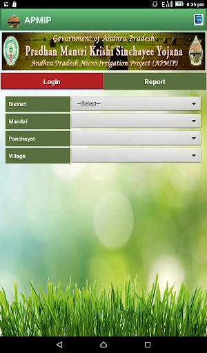 APMIP screenshot 2