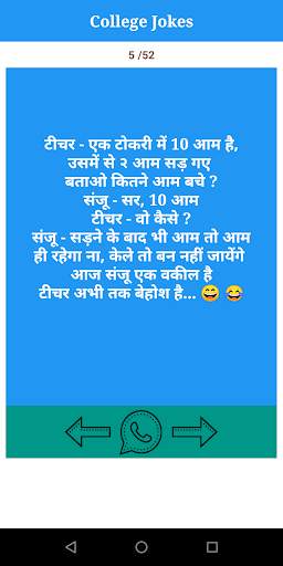 Funny Jokes 2020 (new) screenshot 6