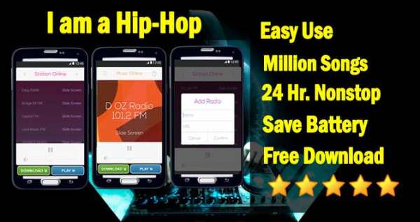 Hiphop Songs 2016-Street Music screenshot 3