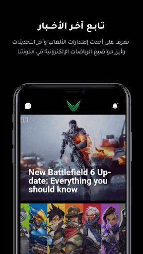 كفو قيمز 6 تصوير الشاشة