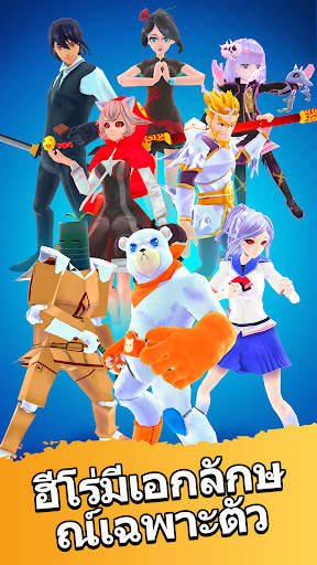 Every Hero - การกระทำต่อย screenshot 2