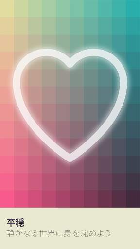 I Love Hue screenshot 4