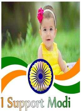 BJP DP Maker 4 تصوير الشاشة