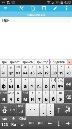 Jbak2 keyboard. Конструктор клавиатур. Без рекламы скриншот 1