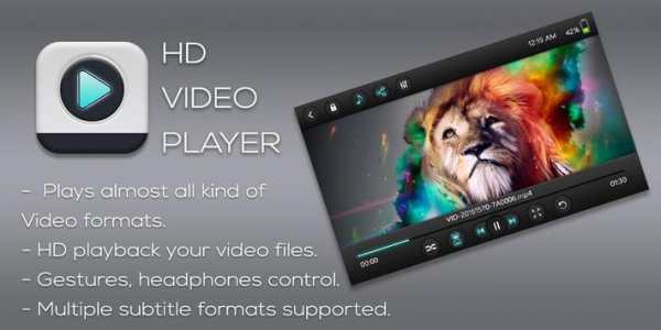 Video Player HD screenshot 2