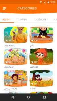 Megatoon Kids Youtube screenshot 3