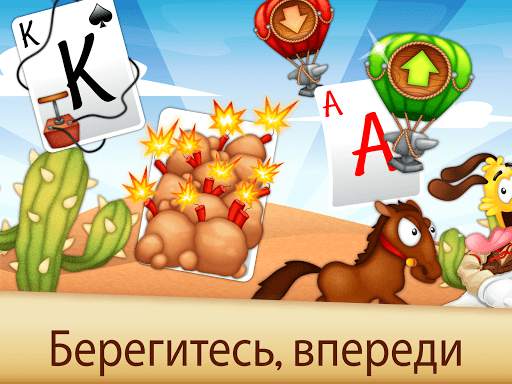 Solitaire Buddies скриншот 8