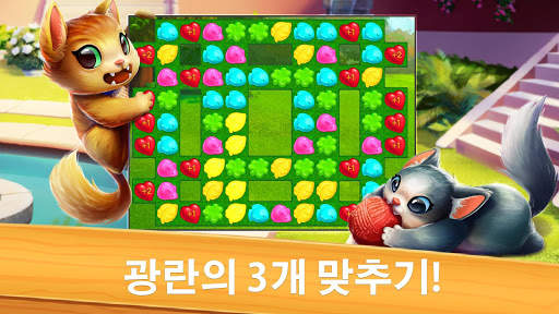 야옹 매치: 귀여운 고양이 매치-3 퍼즐 모험 screenshot 9