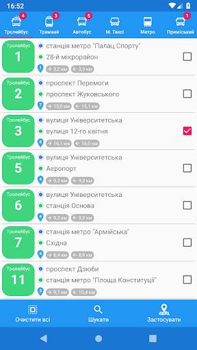 CityBus Kharkiv screenshot 3