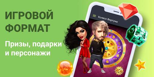 Чат знакомств Galaxy скриншот 4