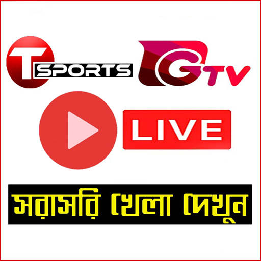 T Sports and GTV Live 1.5