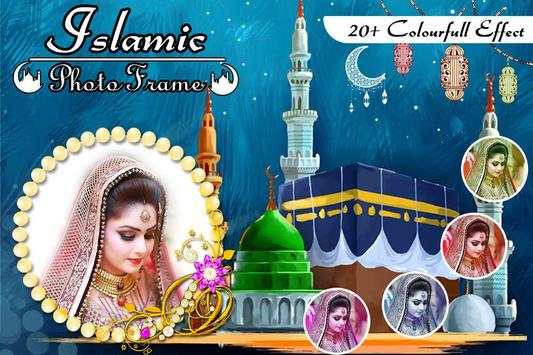 Islamic Photo Frame screenshot 4