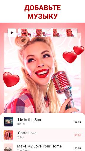 Love Collage - Видеоредактор скриншот 5