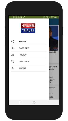 Headlines Tripura Official screenshot 4
