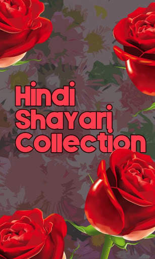 Hindi English Shayari Collection screenshot 2