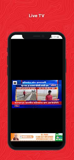 Newslive screenshot 3