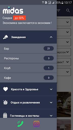 Midas screenshot 2