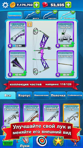 Archery Club: PvP Multiplayer скриншот 5