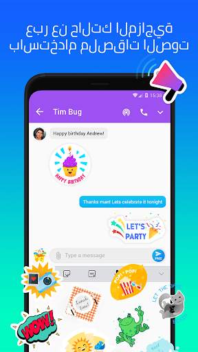 Mint Messenger - Chat And Sms 3 تصوير الشاشة