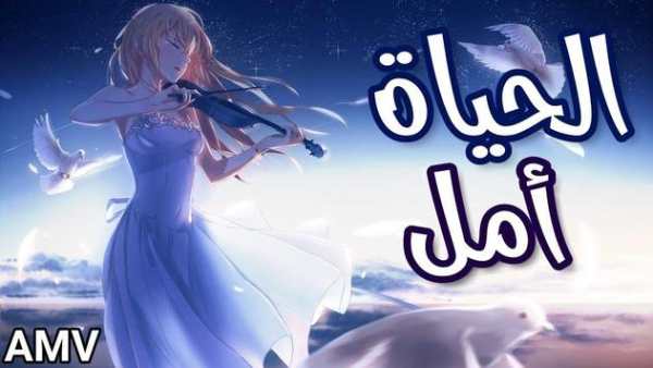 حلمي تحطم واختفى 2 تصوير الشاشة