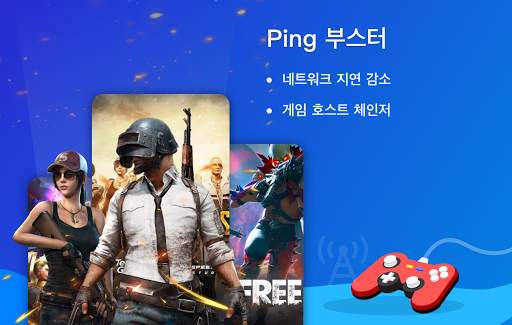 Tomato VPN | VPN Proxy screenshot 9