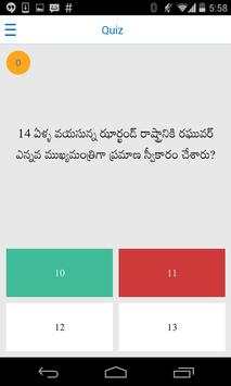 Eenadu screenshot 7