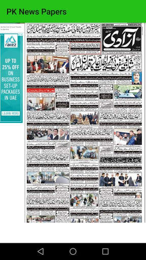 PK NEWS screenshot 7