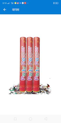 Happy Celebration - Online Shopping App screenshot 4