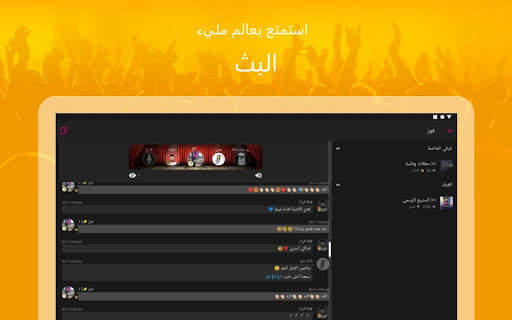 WOLF 1 تصوير الشاشة