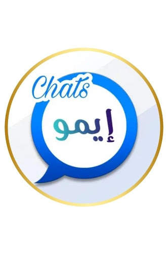 شات بنات وشباب ايمو _ imo screenshot 2