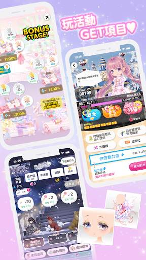 CocoPPa Play:Star Girl Fashion screenshot 5