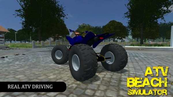 Beach ATV Simulator 3D 2019 screenshot 1