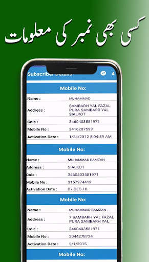 Person Tracker Pro screenshot 2