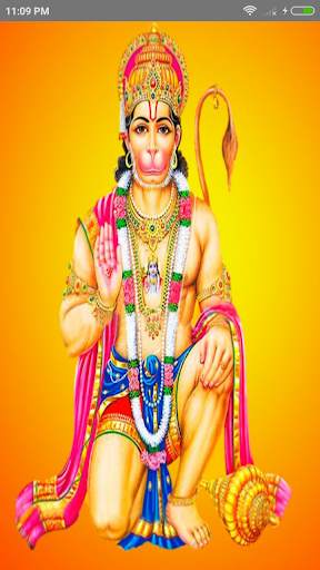 जय हनुमान (Jai Hanuman) screenshot 3