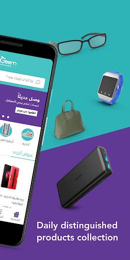 جييم 1 تصوير الشاشة