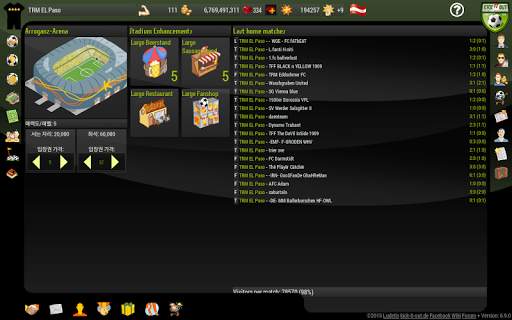 Kick it out! Football Manager screenshot 7