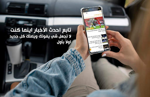 قناة اليمن الفضائية स्क्रीनशॉट 1